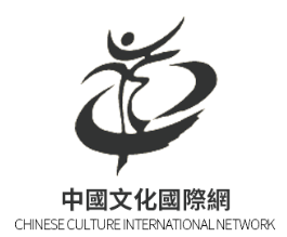 中国文化国际网
